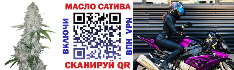 Купить закладки  Балтийск  Дистиллят ТГК Wax 